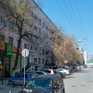 Bankovskiy Lane, 10, Yekaterinburg: photo