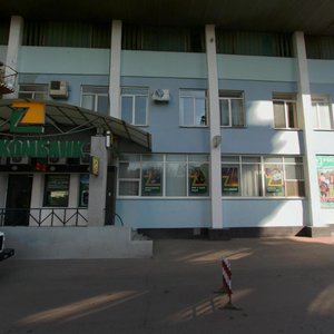 Malyuginoy Street, 233, Rostov‑na‑Donu: photo