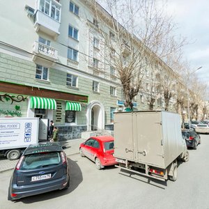 Turgeneva Street, 3, Yekaterinburg: photo