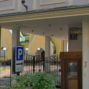 Malaya Kaluzhskaya Street, 15с5 ، موسكو: صورة