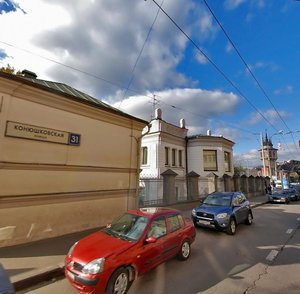 Konyushkovskaya Street, 31с1, Moscow: photo