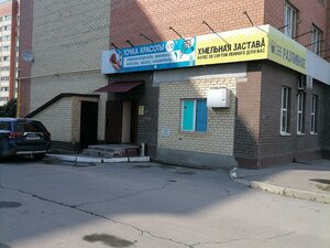 Sheksninskiy Avenue, 30 ، : صورة