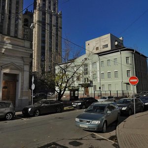 Denezhny Lane, 21, Moscow: photo