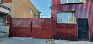 Kulibina Street, 15, Voronezh: photo