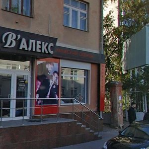 Radishcheva Street, 86А, Kursk: photo