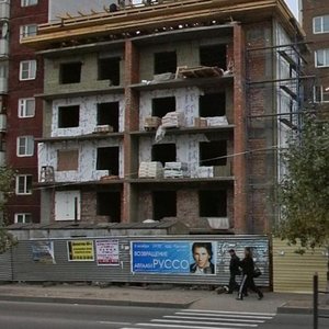 Boyevaya ulitsa, 3А ، : صورة