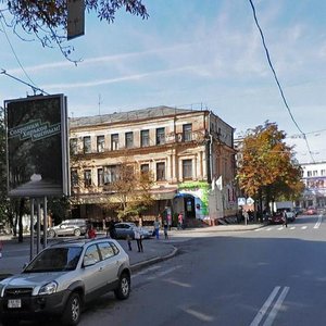 Myronosytska Street, 53, Kharkiv: photo