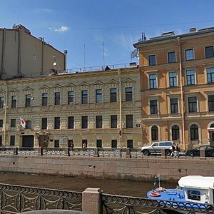Moyka River Embankment, 31, Saint Petersburg: photo