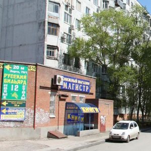 Zorge Street, 68, Rostov‑na‑Donu: photo