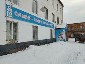 Ulan-Udenskaya ulitsa, 11 ، جمهورية بورياتيا: صورة
