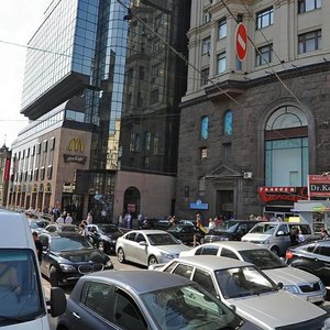 Москва, Газетный переулок, 17: фото