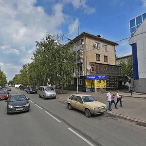 Karla Marksa Street, No:60, Tolyatti (Togliatti): Fotoğraflar