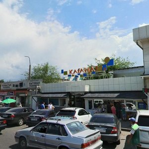 Tole Bi Street, 264А, Almaty: photo