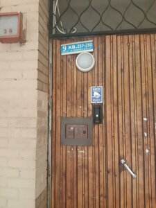 Vavilova Street, 91к1, Moscow: photo