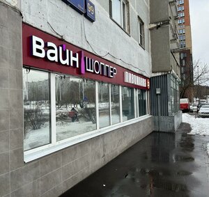 Rublyovskoye Highway, 99к5, Moscow: photo