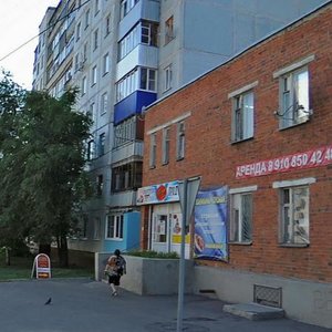 Chichkanova Street, 39 ، : صورة