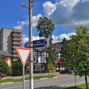Ulitsa Pushkina, 8В, Moscow and Moscow Oblast: photo