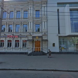 Yevropeiska Street, 20А, Dnipro: photo