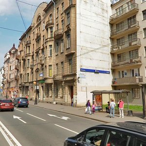 Kamennoostrovskiy Avenue, 57 ، سان بطرسبرغ: صورة