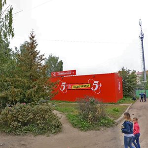 Республика Татарстан, Светлая улица, 10: фото