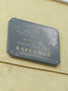 Ofitserskaya Street, 3 ، : صورة