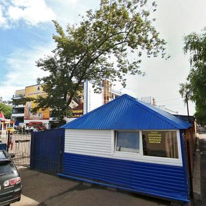 Pobedy Street, 30 ، أوفا: صورة