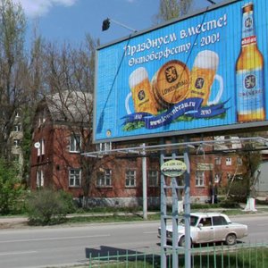 40 Let Pobedy Avenue, 27 ، روستوف نا دونو: صورة