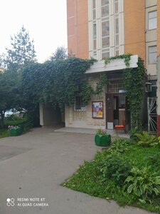 Simferopolsky Boulevard, 17к1 ، موسكو: صورة