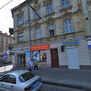 Horodotska vulytsia, No:141, Lviv: Fotoğraflar