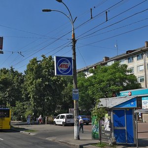 Danyla Scherbakivskoho Street, No:53, Kiev: Fotoğraflar