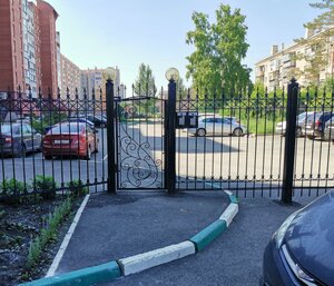 Kommunisticheskiy prospekt, 31/2, Kopeysk: photo