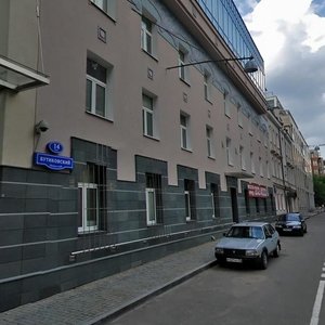 Butikovsky Lane, 14с1, : foto