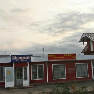 Krymskaya ulitsa, 2А, Kinel: photo