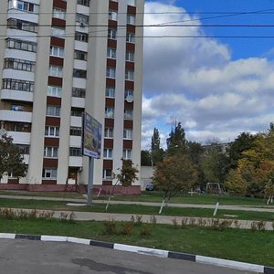 Vatutina Avenue, 13, Belgorod: photo