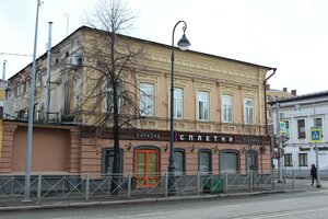 Ostrovskogo Street, 18/6, Kazan: photo