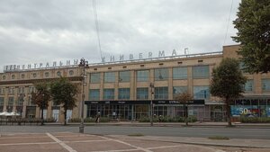 Lenina Street, 12, Kursk: photo