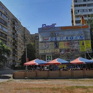 Heroiv Avenue, 30Д, Dnipro: photo