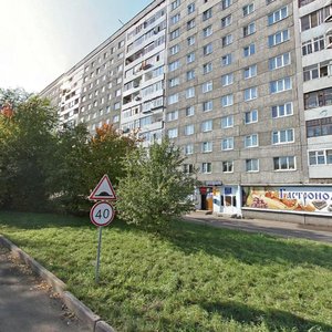 Gazety Krasnoyarskiy Rabochiy Avenue, 124, Krasnoyarsk: photo