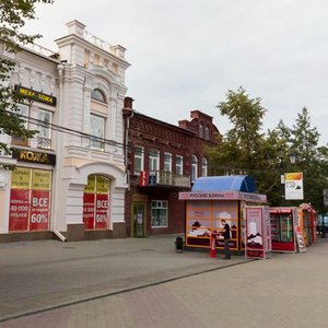 Челябинск, Улица Кирова, 102: фото
