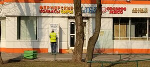 Natashy Kovshovoy Street, 6Б, Moscow: photo