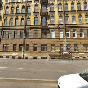 Kirochnaya Street, 17Б, Saint Petersburg: photo