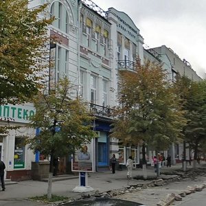 Ульяновск, Улица Гончарова, 24: фото