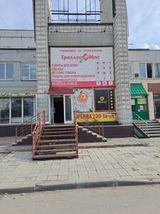 Trolleynaya Street, 22/1, : foto
