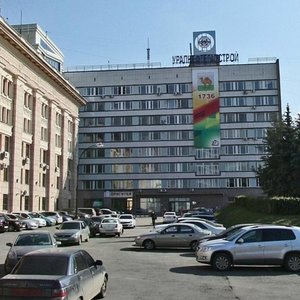 Revolyutsii Square, 7, : foto