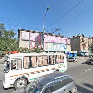 Karla Marksa Avenue, 5 ، نوفوسيبيرسك: صورة