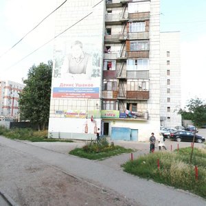 Пермь, Улица Клары Цеткин, 23: фото