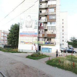 Klary Tsetkin Street, 23 ، بيرم: صورة
