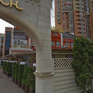 Mozhayskoye Highway, 88А, Odincovo: photo