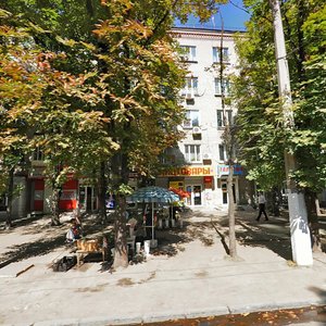 Tytova Street, 8, Dnipro: photo