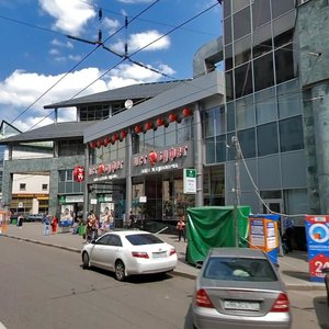 Novoslobodskaya Street, 16, Moscow: photo